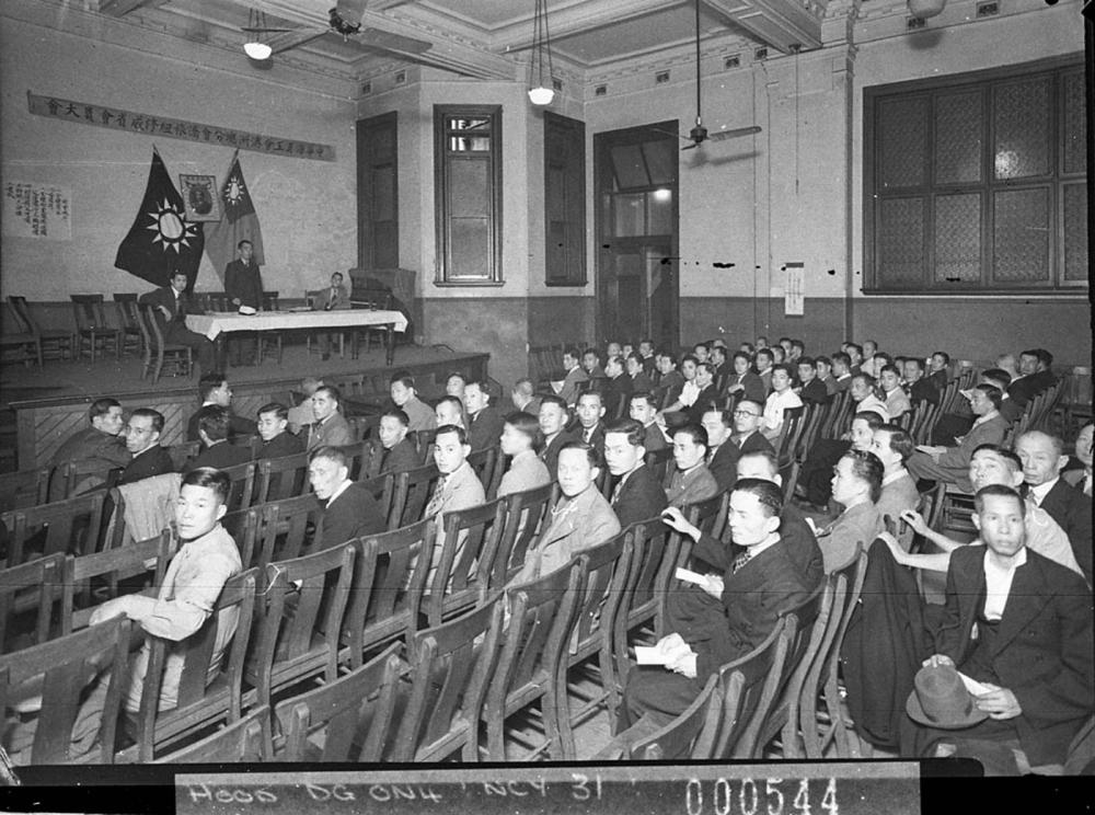 Chinese Seamen's Union guild hall in 1944