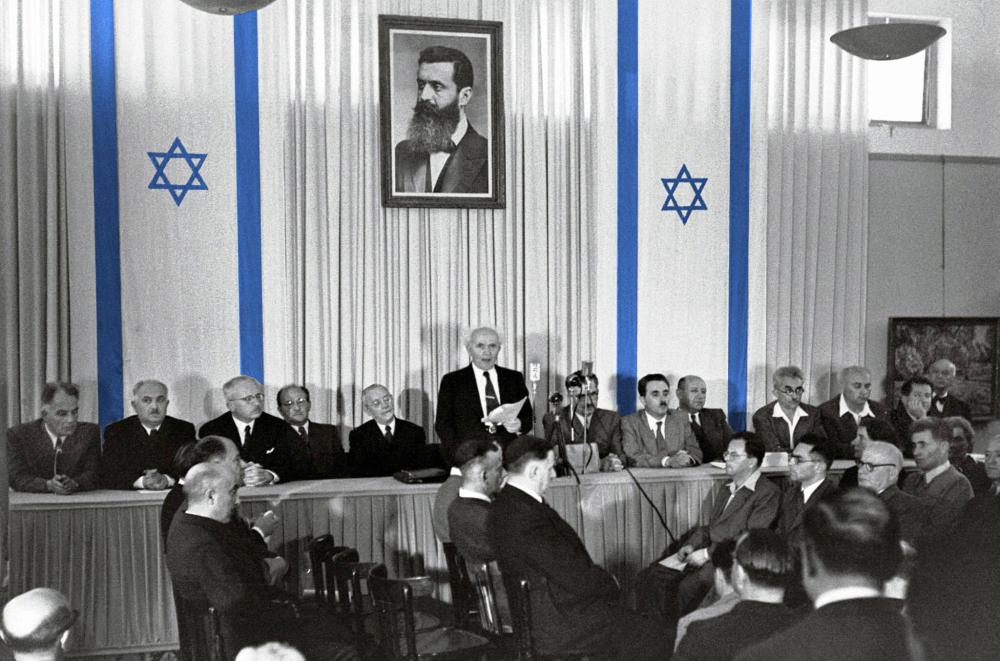 Declaration of the State of Israel