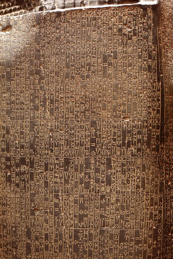 Code of Hammurabi