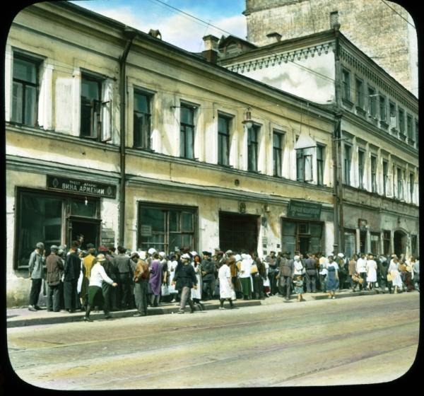 Lines in Moscow, 1931